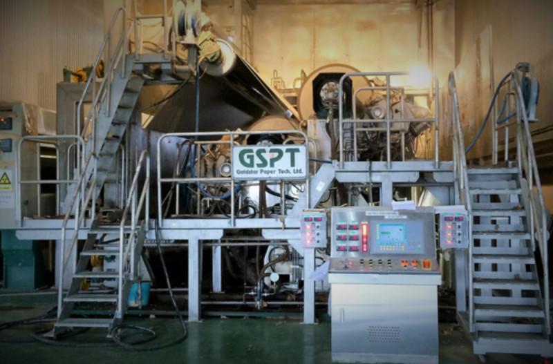 Size Section For Paper Machine image